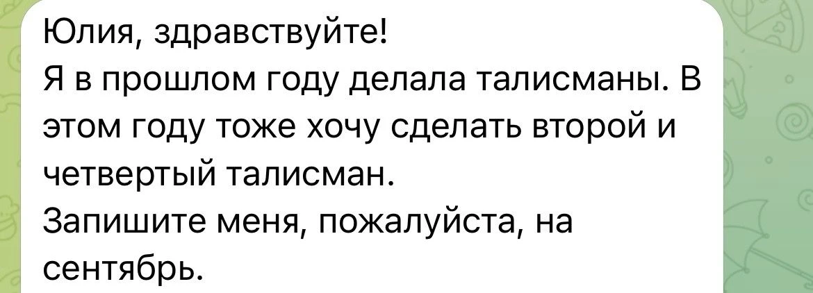 Мои Богатые и счастливые женщины!