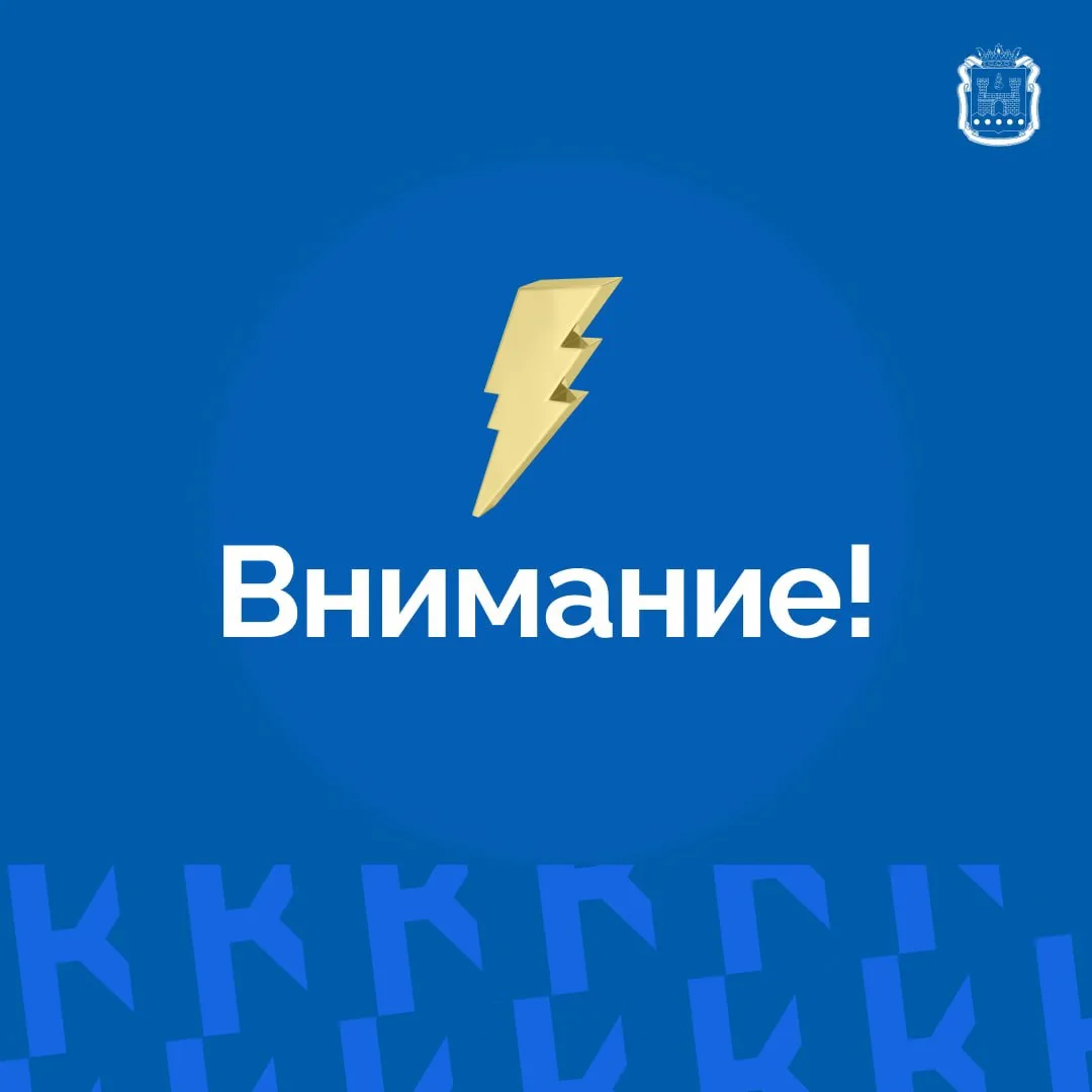 Частичное отключение электроэнергии в Калининградской области связано с техническими пр...