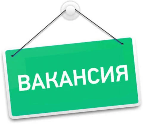 В МКУ р.п. Краснообска "Служба СБОМ" требуются дорожные рабочие.