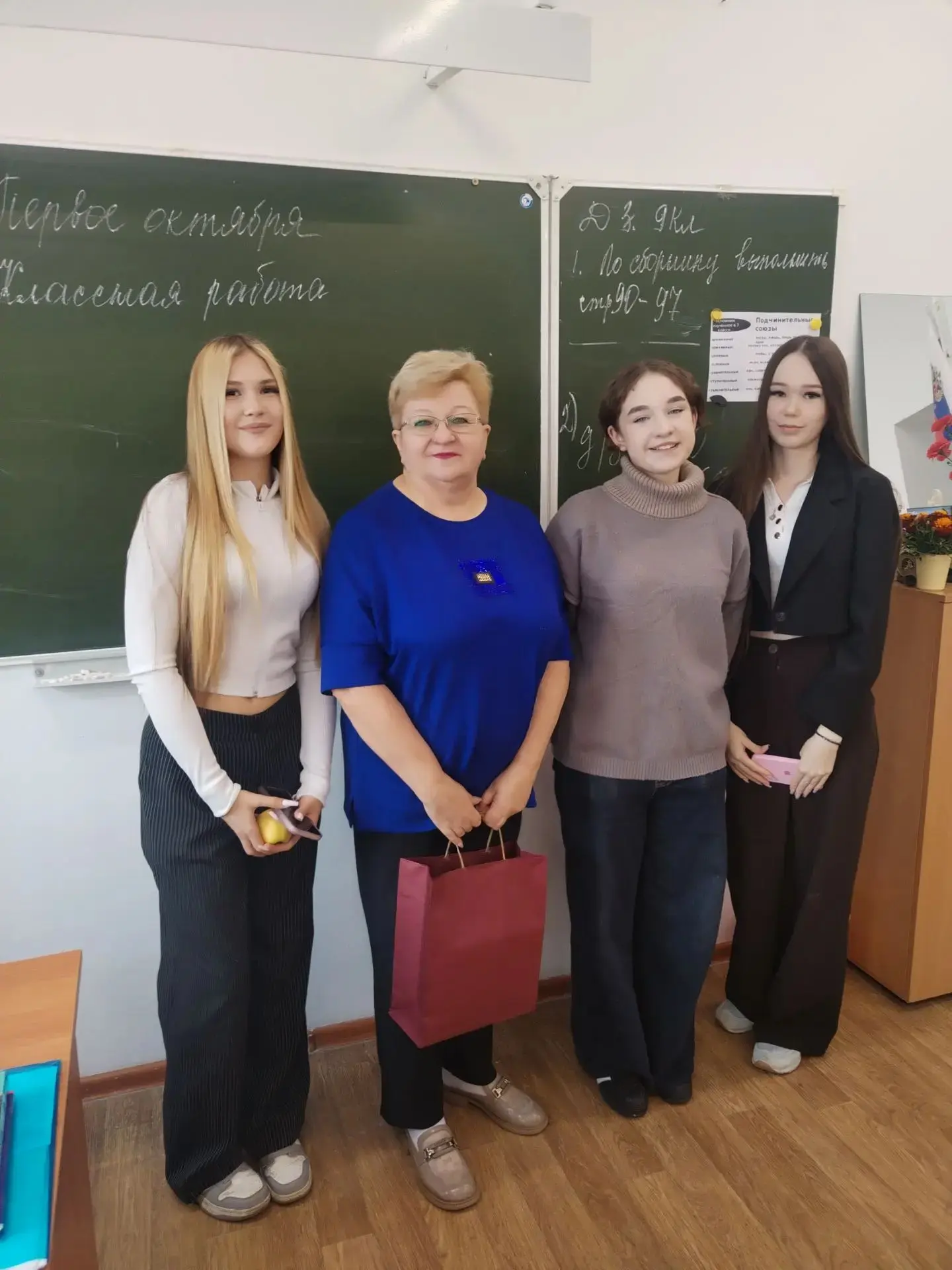 ✨ Сегодня, 1 октября — День почтенного возраста! ✨