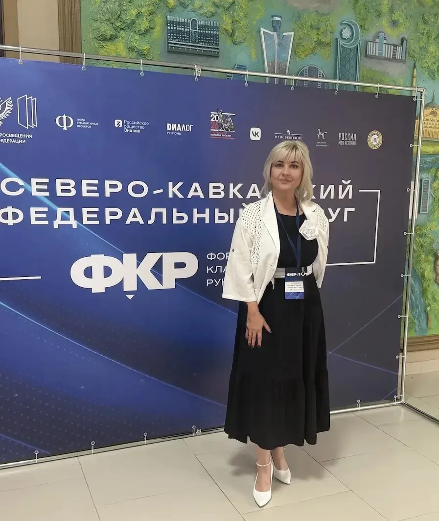 15–16 июля  в Чеченской Республике в Грозном состоялся региональный этап Форума классных руководител