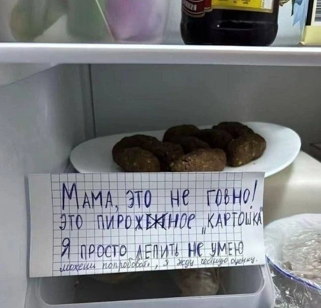 Если десерт не слишком аппетитный и даже напоминает что-то неприятное, не стоит отчаива...