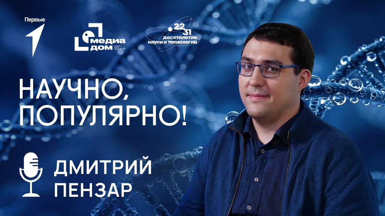 🧬 Можно ли доверить нейросети изучение нашей ДНК?