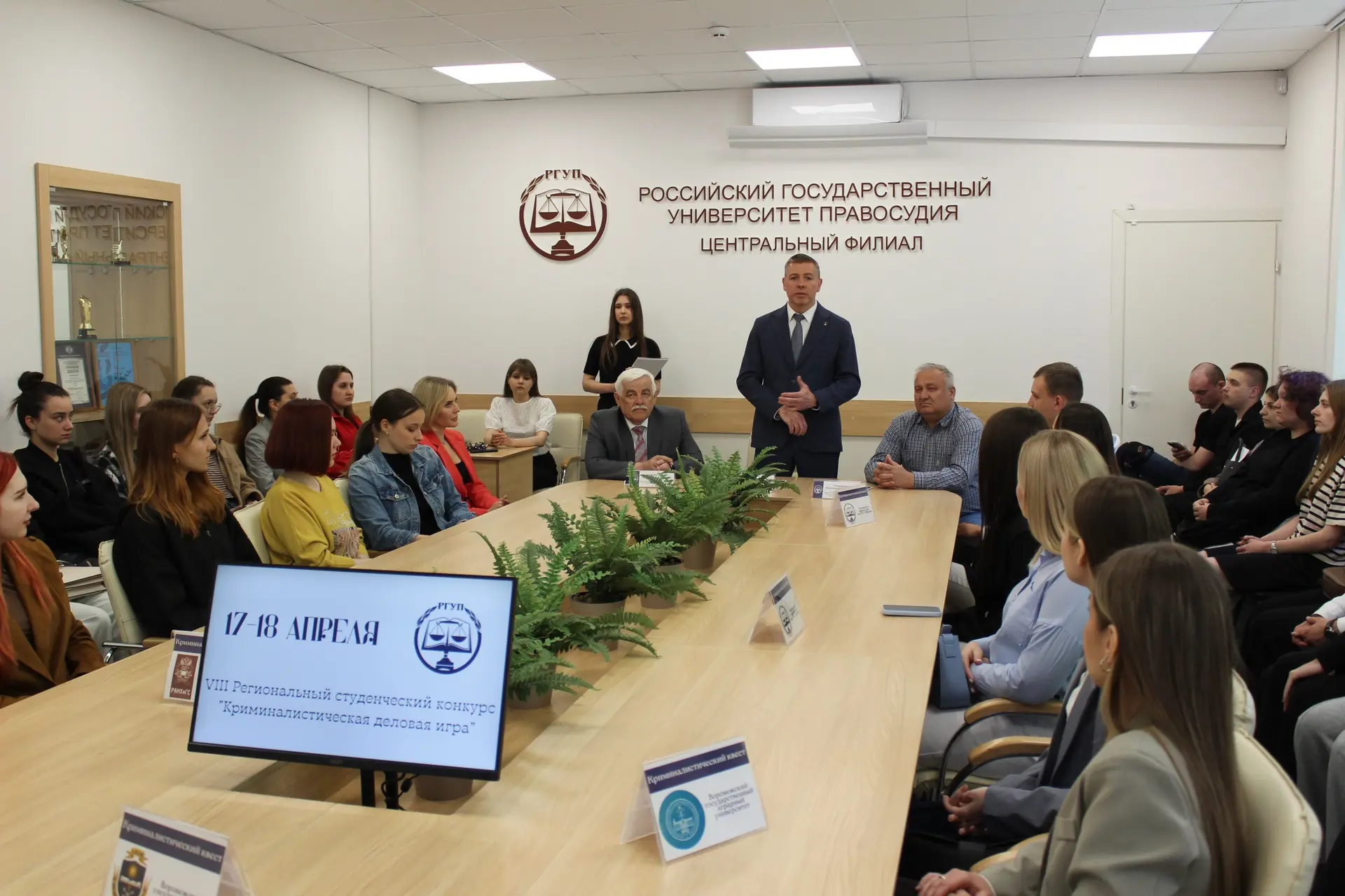 🏆 2 июня на кафедре судебной экспертизы и криминалистики Центрального филиала РГУП им....