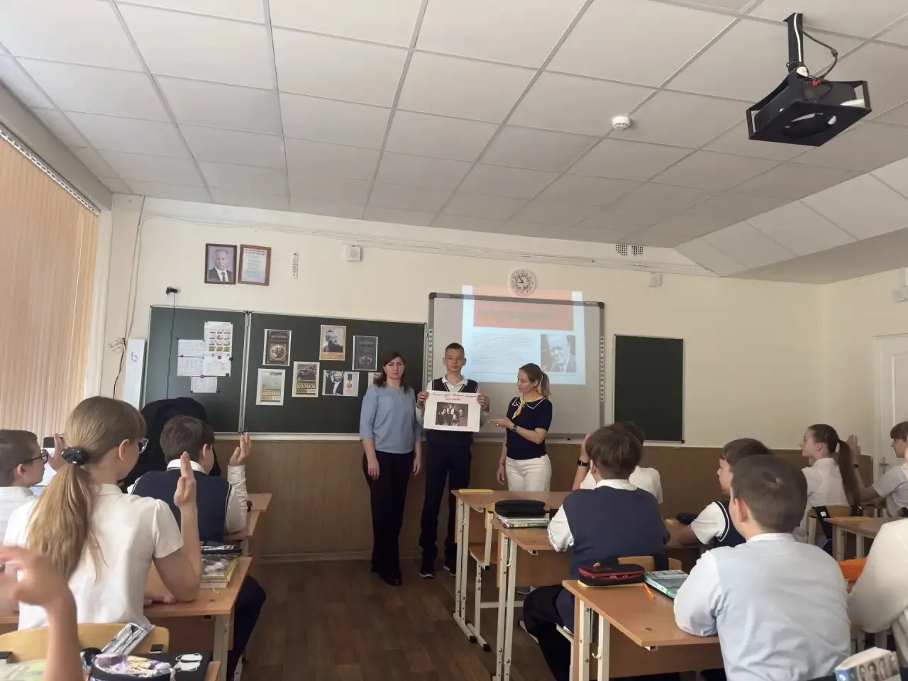 Литературная гостиная "Читаем Шолохова"