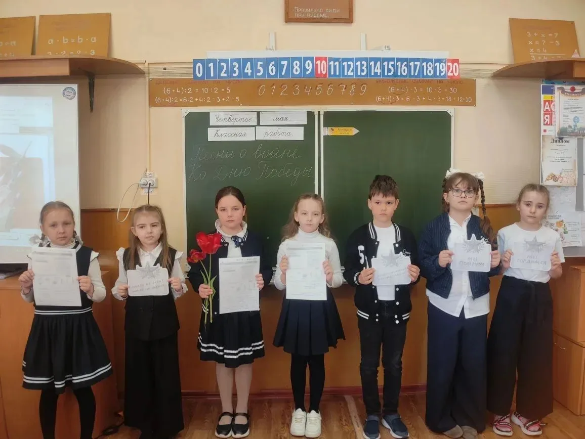 🎶 4 мая в МКОУ "Преображенская СШ" и филиалах прошли внеурочные занятия «Разговоры о важном»  на тем