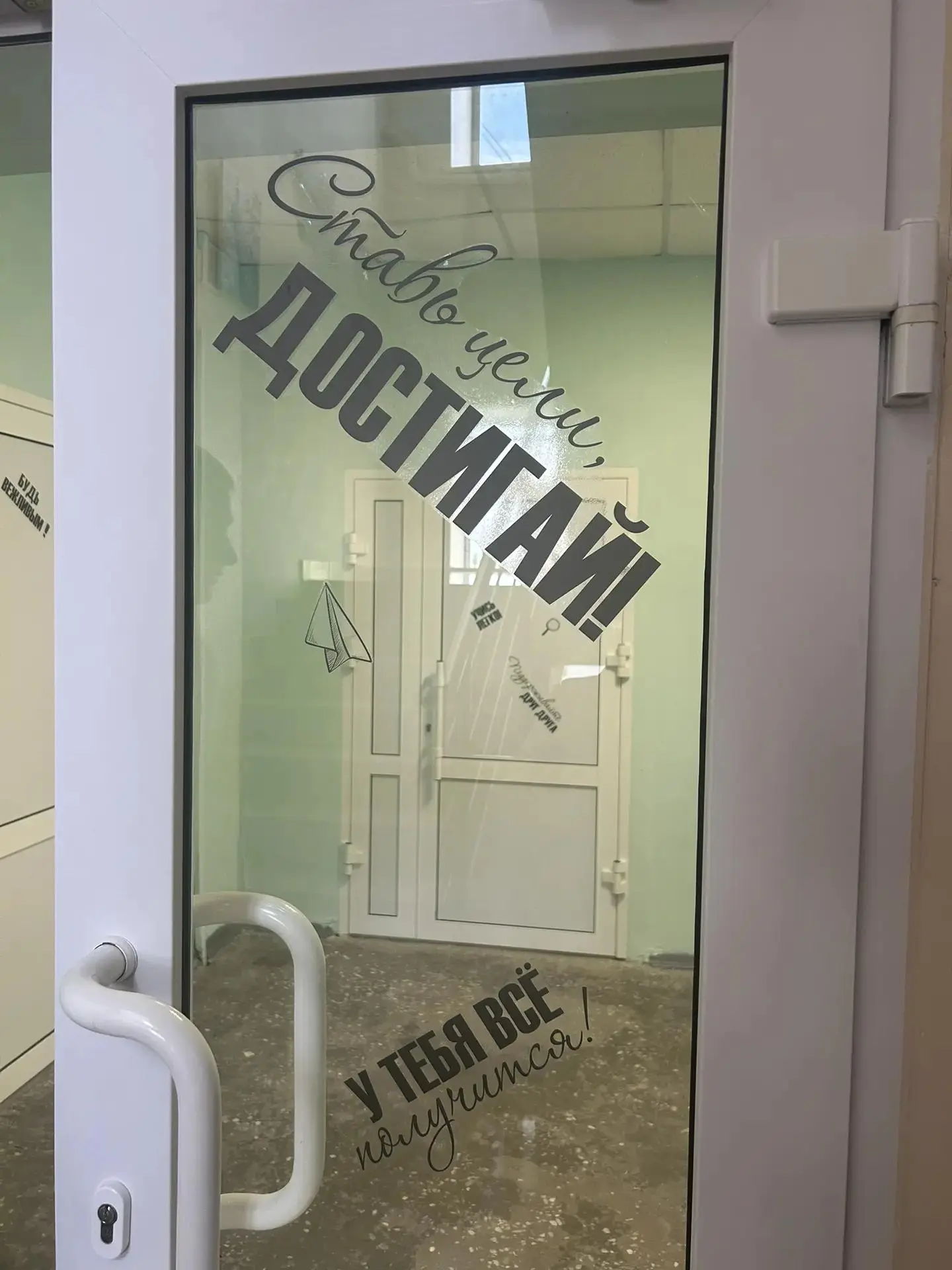 🏫  Одна из основных задач Программы развития Омского СУВУ — преобразование образовател...
