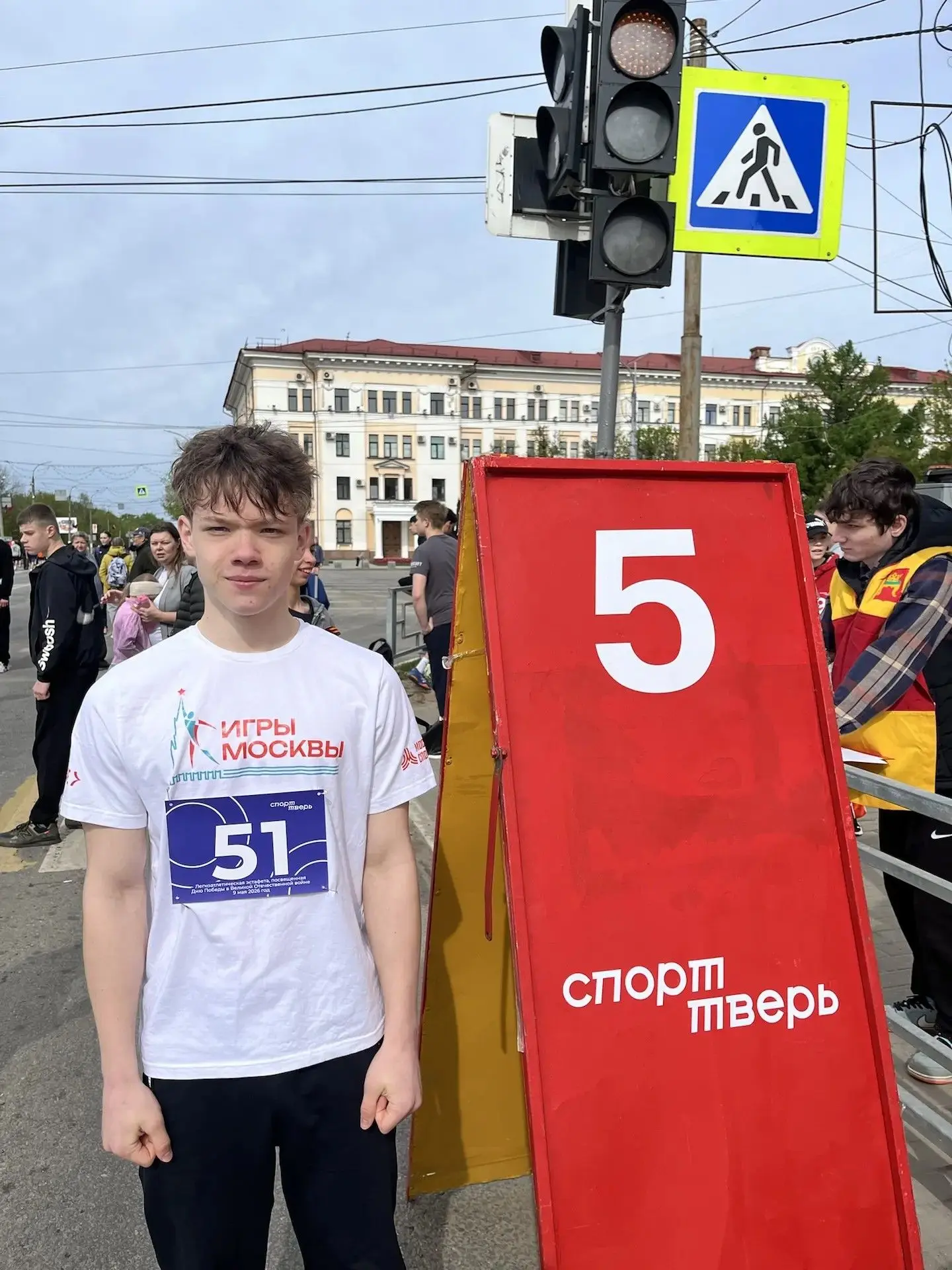 💯Скорость, характер и Победа: юноши Нашей школы выступили на эстафете 9 мая в Твери   👏9 мая Тверь т