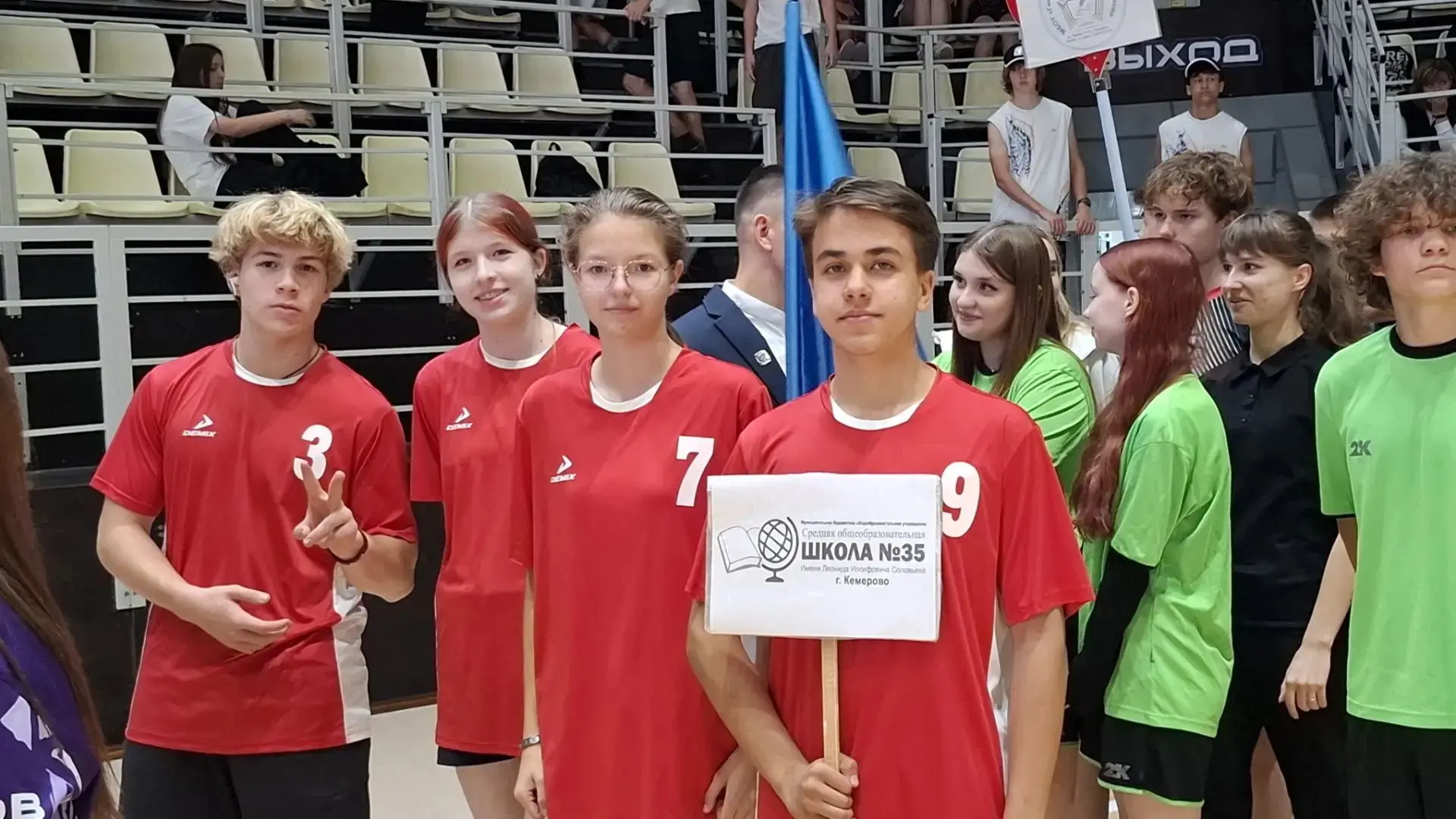 29 сентября 2026г учащиеся нашей школы приняли участие в торжественном открытие в честь...