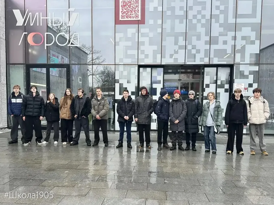 🏙 Технологии города будущего — своими глазами  Наши девятиклассники участвуют в городском проекте «П