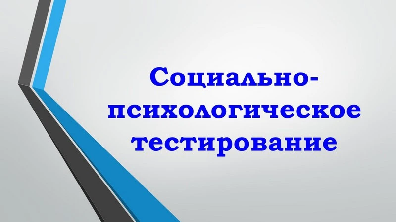 Уважаемые родители!