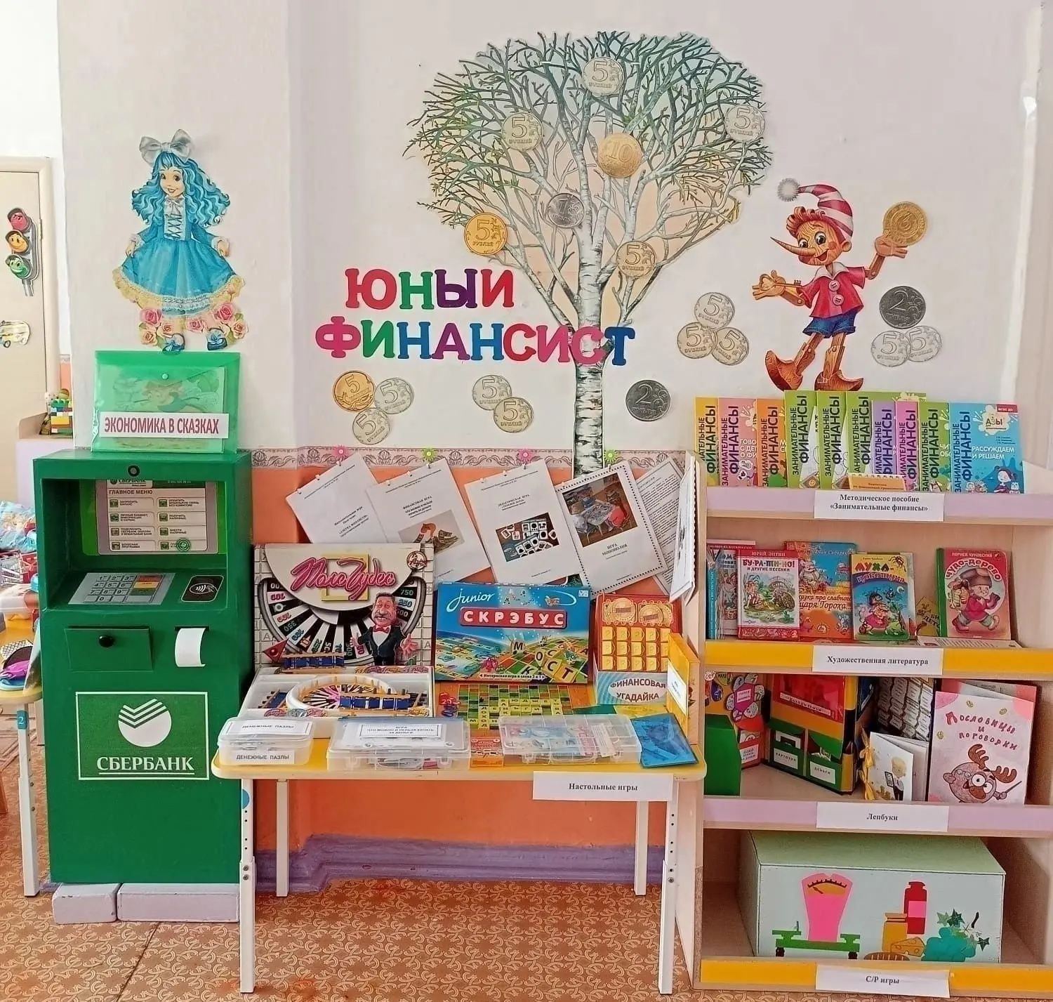 Тематические уголки в детском саду!