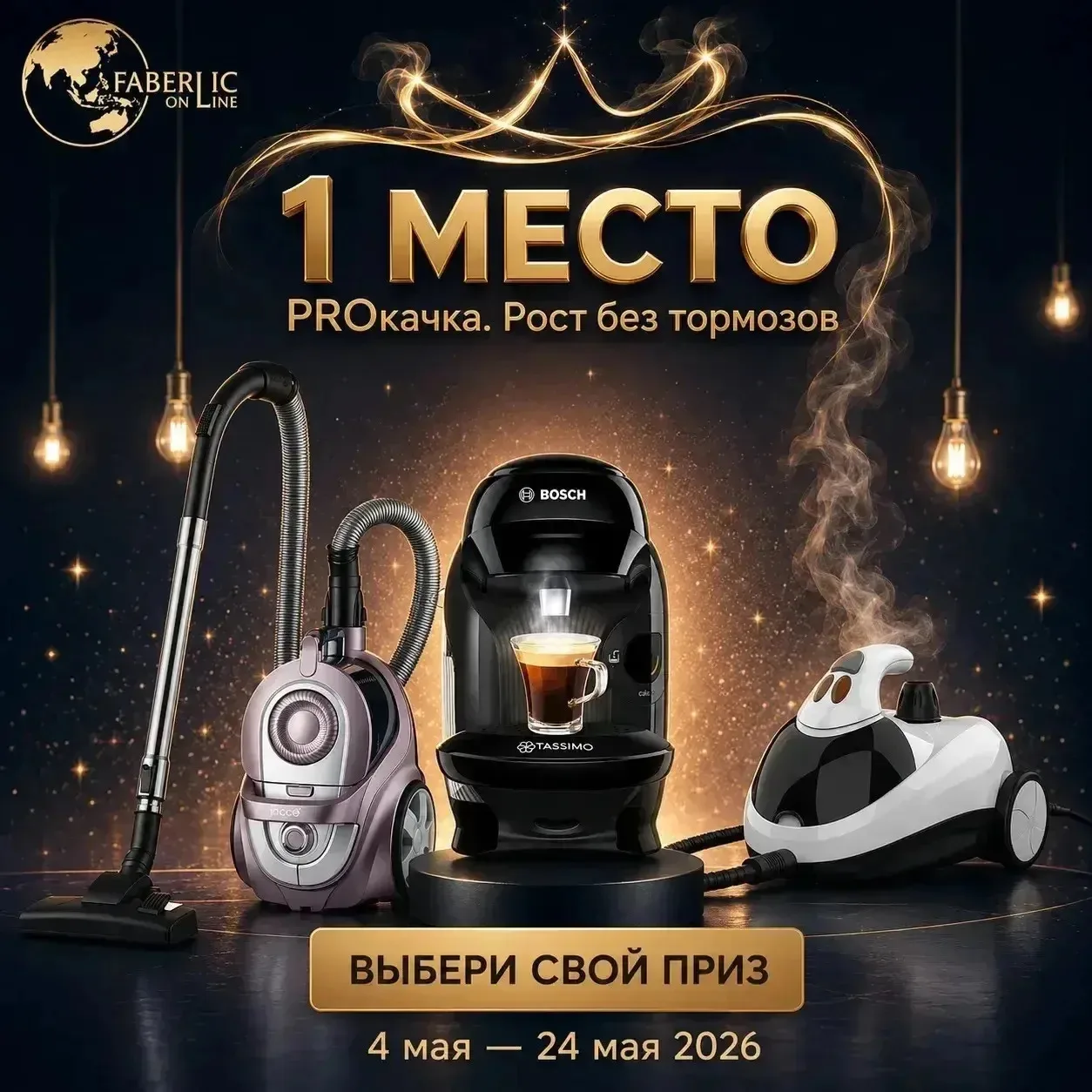 Горжусь своими красотками, которые выиграли и в командных, и в личных зачётах💪