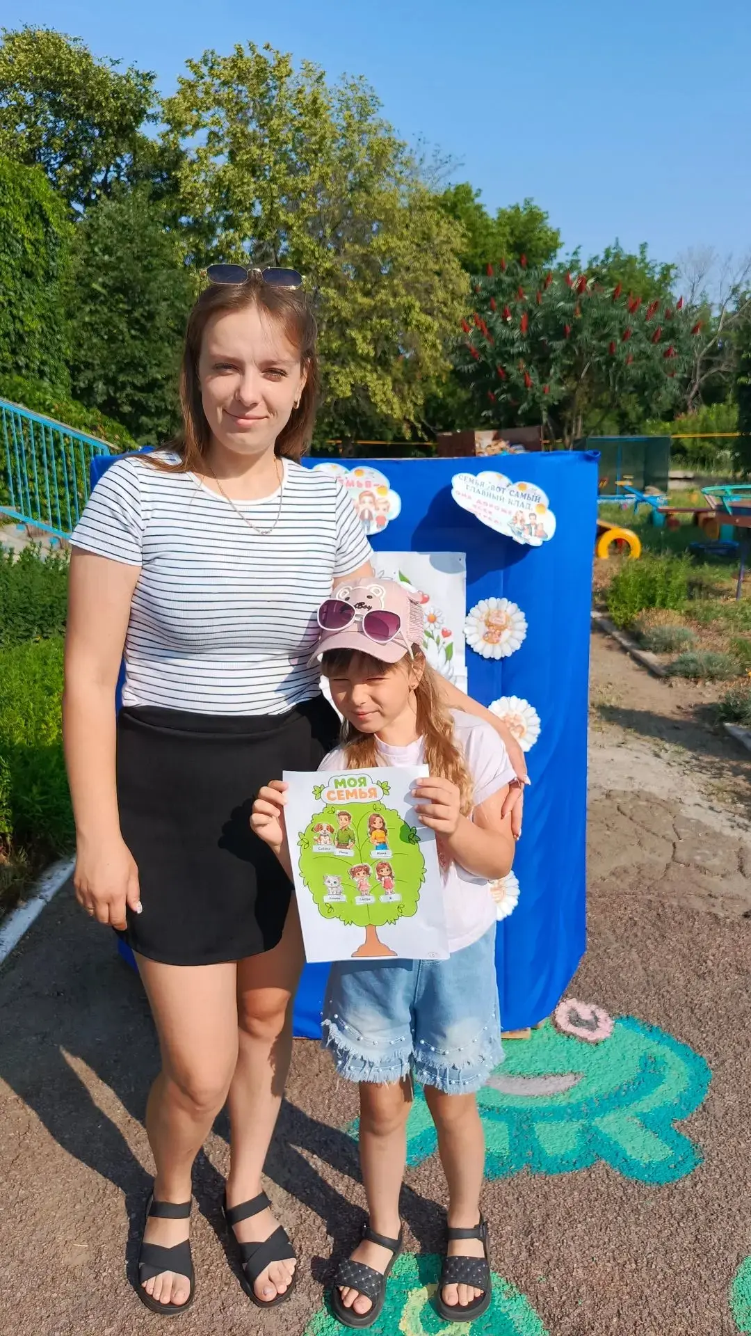 🎉 «Моя семья»:создание семейного дерева!,,🎉

Сегодня, 8 июня, в День семьи, любви и верности, мы п