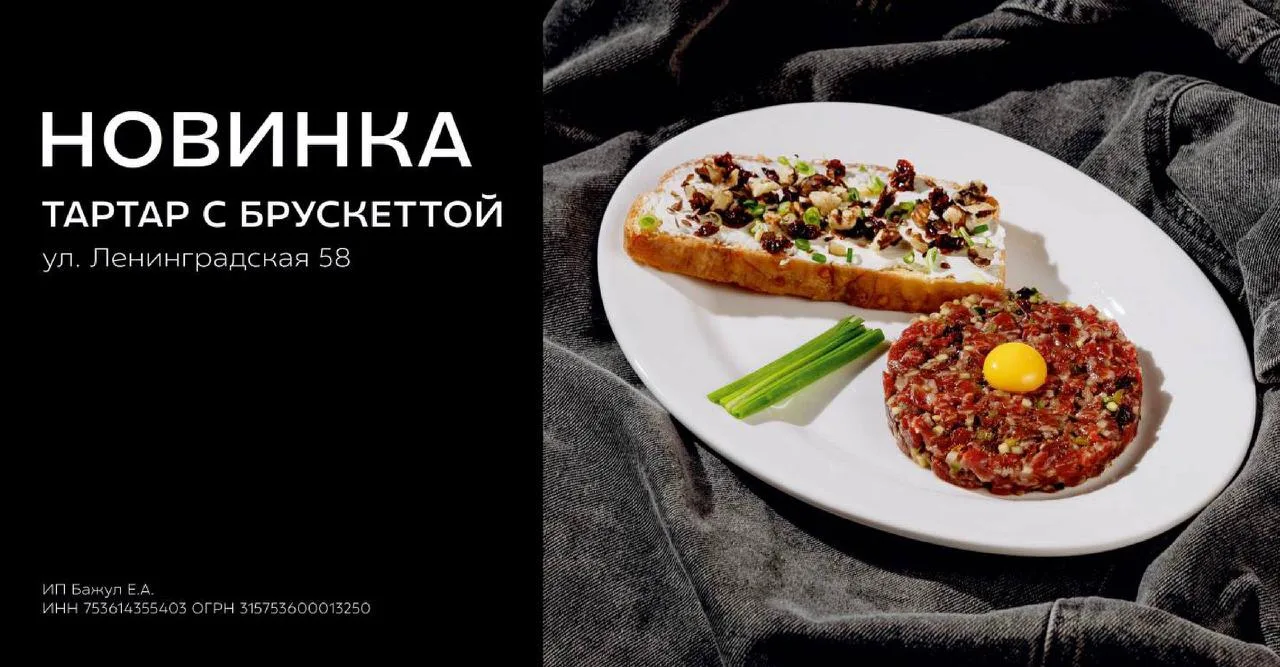 Доставка 11:00 — 23:00