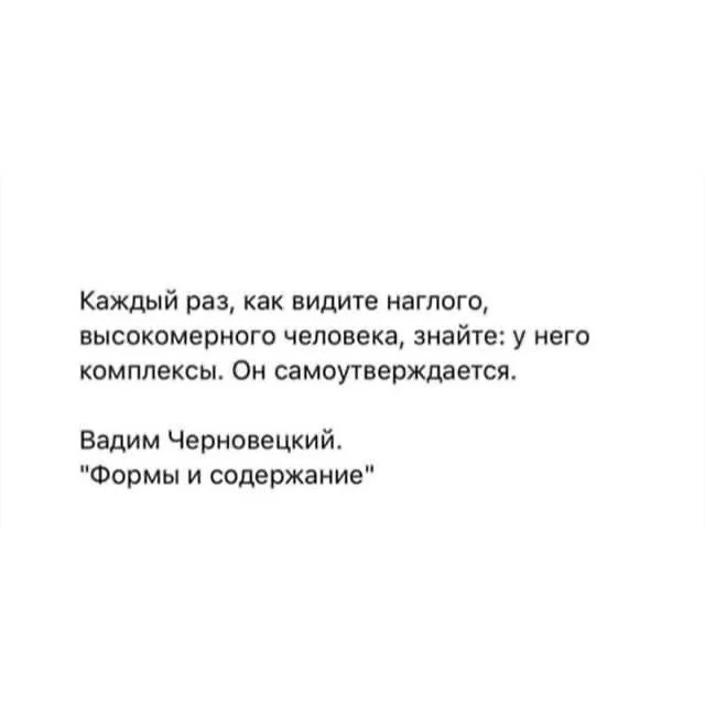 ❤️ — согласен