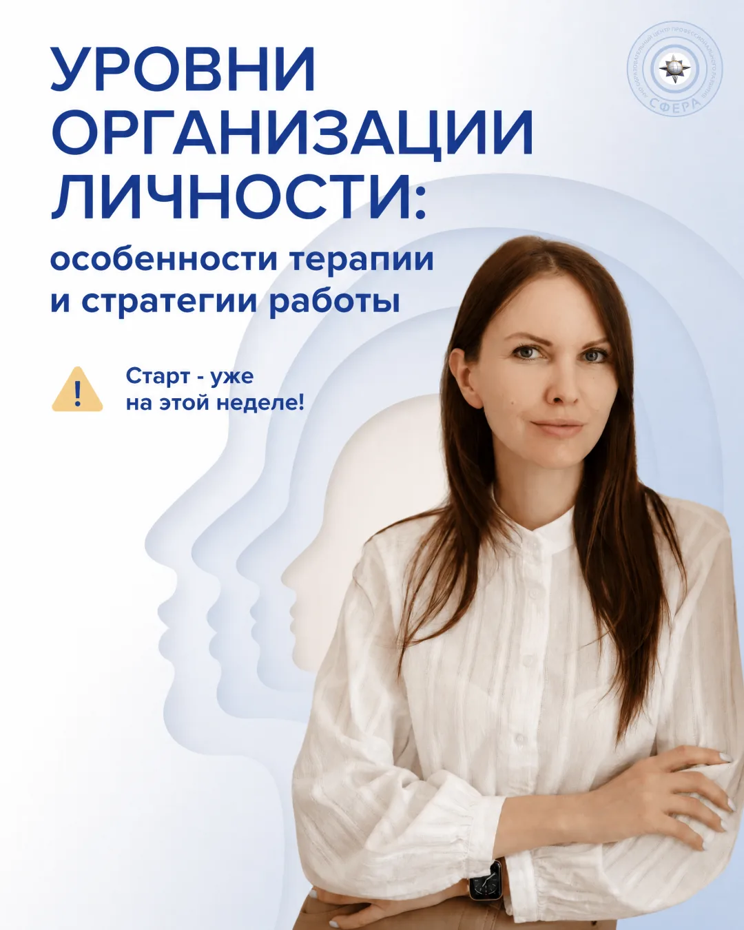 Помните ощущение, когда вы сидите напротив клиента, а он говорит, говорит, говорит... А...