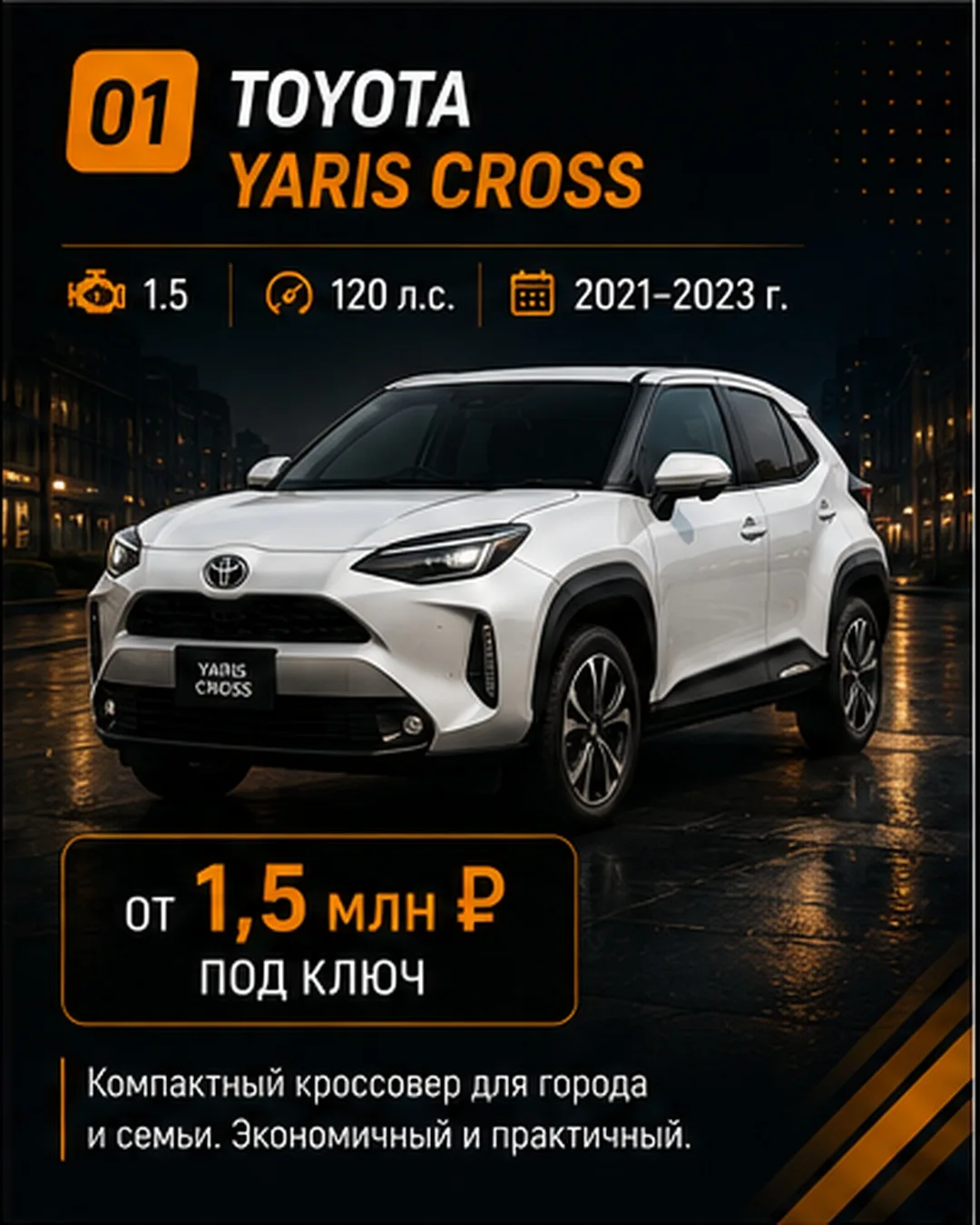 ТОП-5 авто из Японии до 160 л.с. 🇯🇵