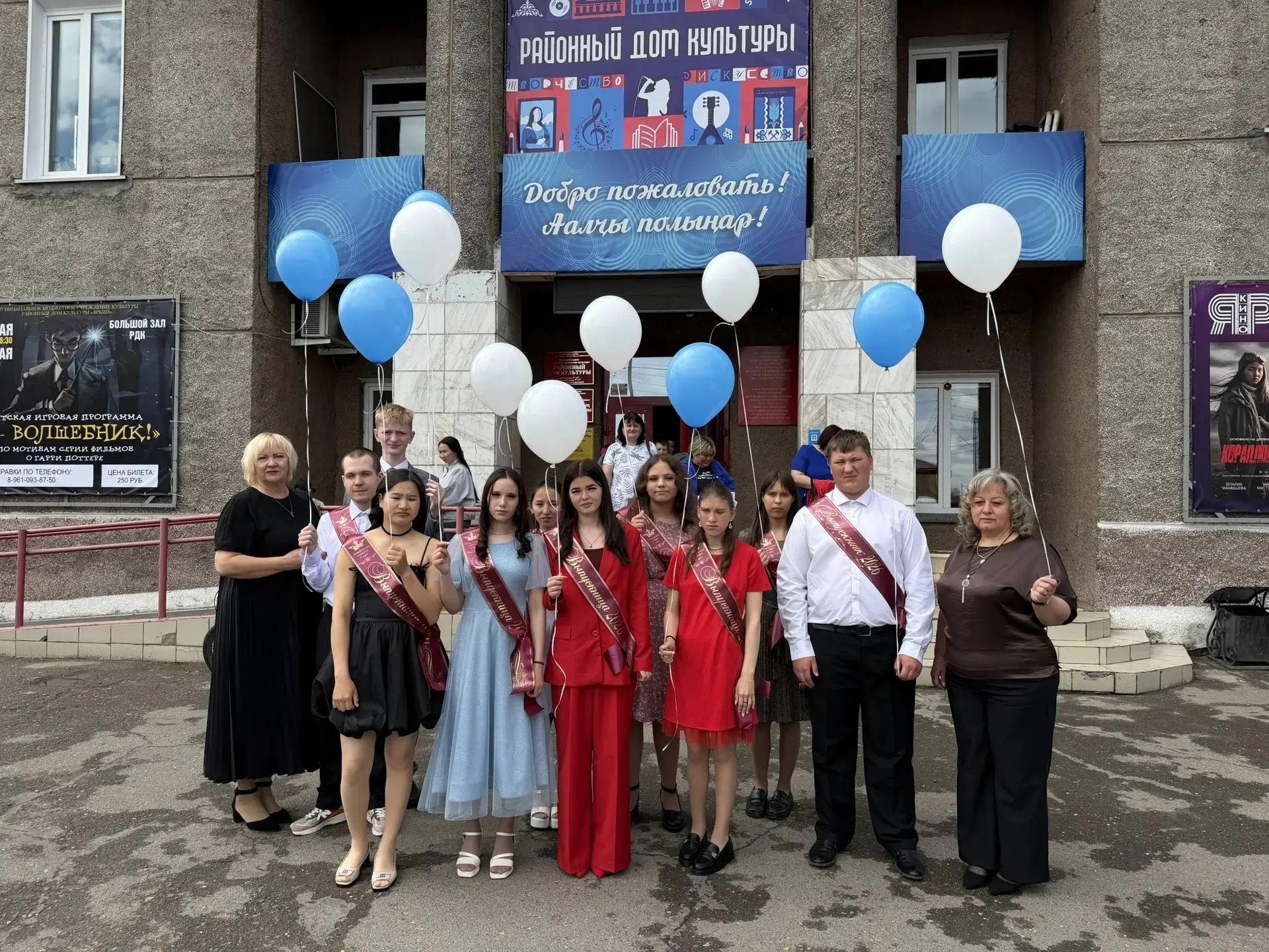 🎊Сегодня в нашей школе прошёл волнительный и одновременно грустный праздник, потому чт...