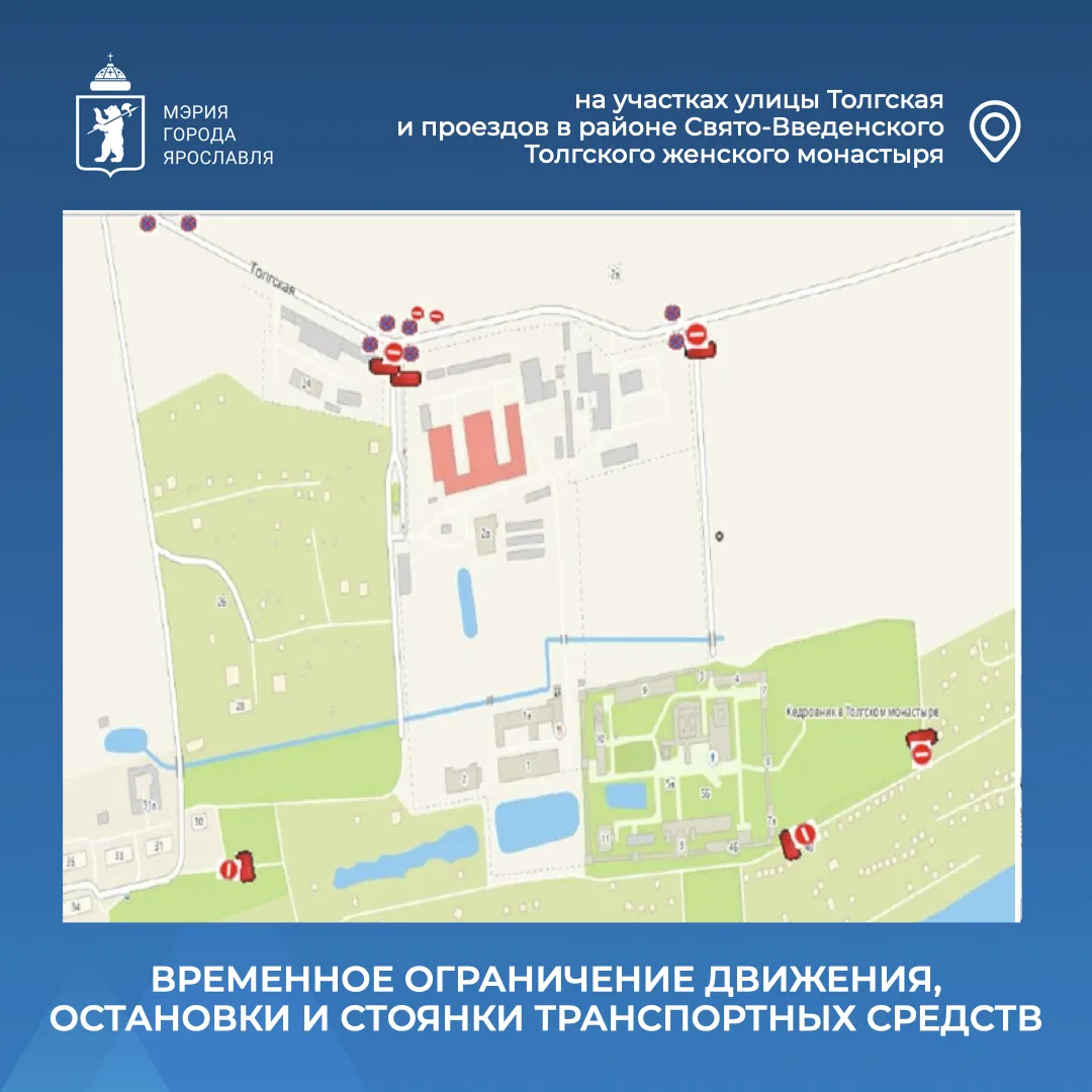 ❗ Внимание!