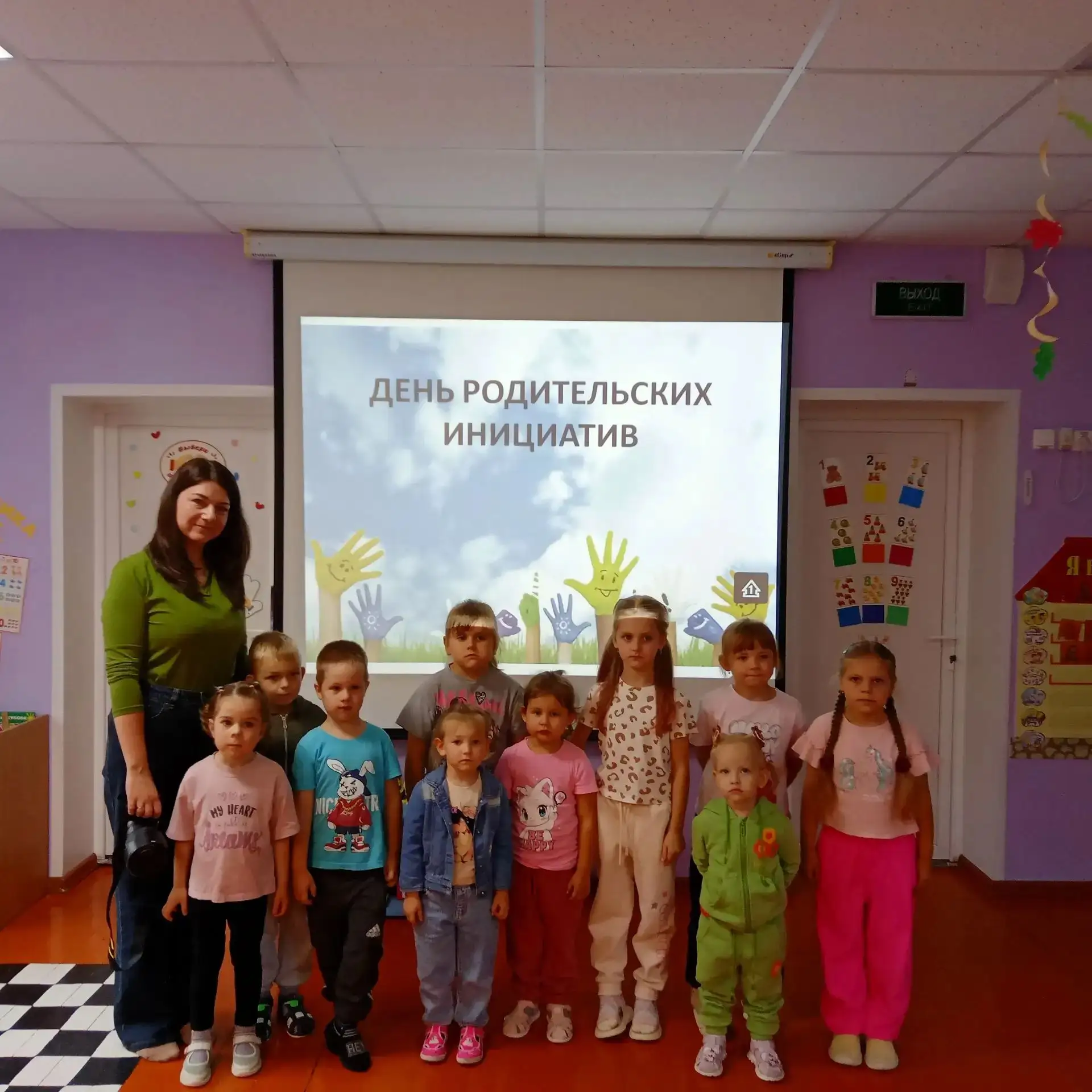 Завершился "День родительских инициатив" встречей с Пашковой Алиной Ивановной, которая ...
