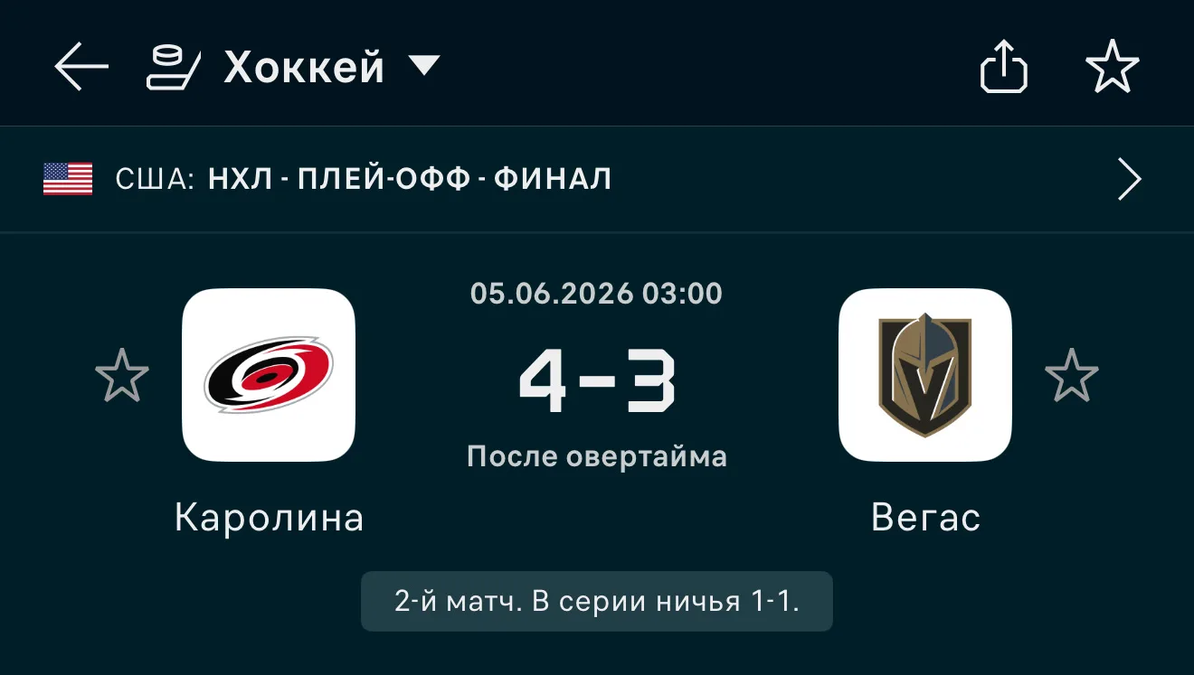 И СНОВА ПОБЕДА!!!!