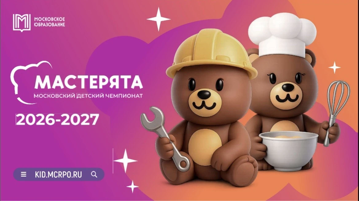 🧸Хотите, чтобы ребёнок раскрыл свой талант и попробовал себя в настоящем деле? Тогда «...
