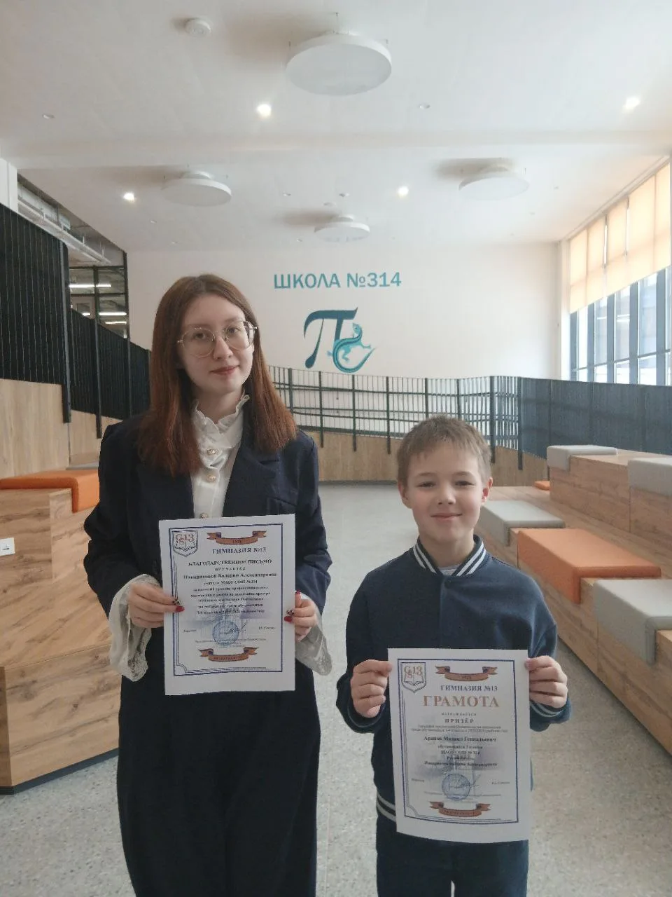 Ученики нашей школы успешно представили свои знания на городском этапе олимпиады по математике, кото