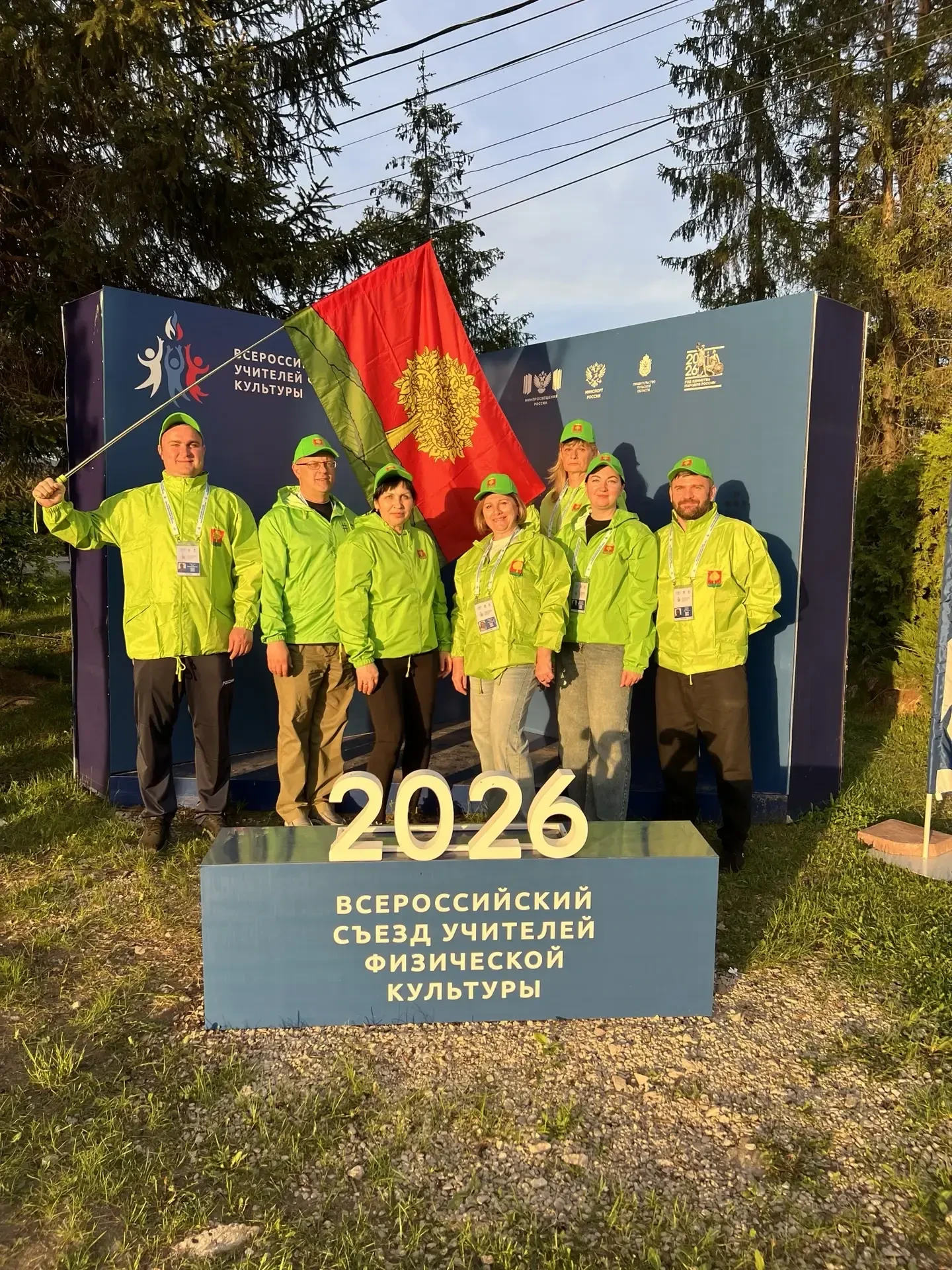 📍Сергей Кравцов: Более 600 участников объединил Всероссийский съезд учителей физическо...