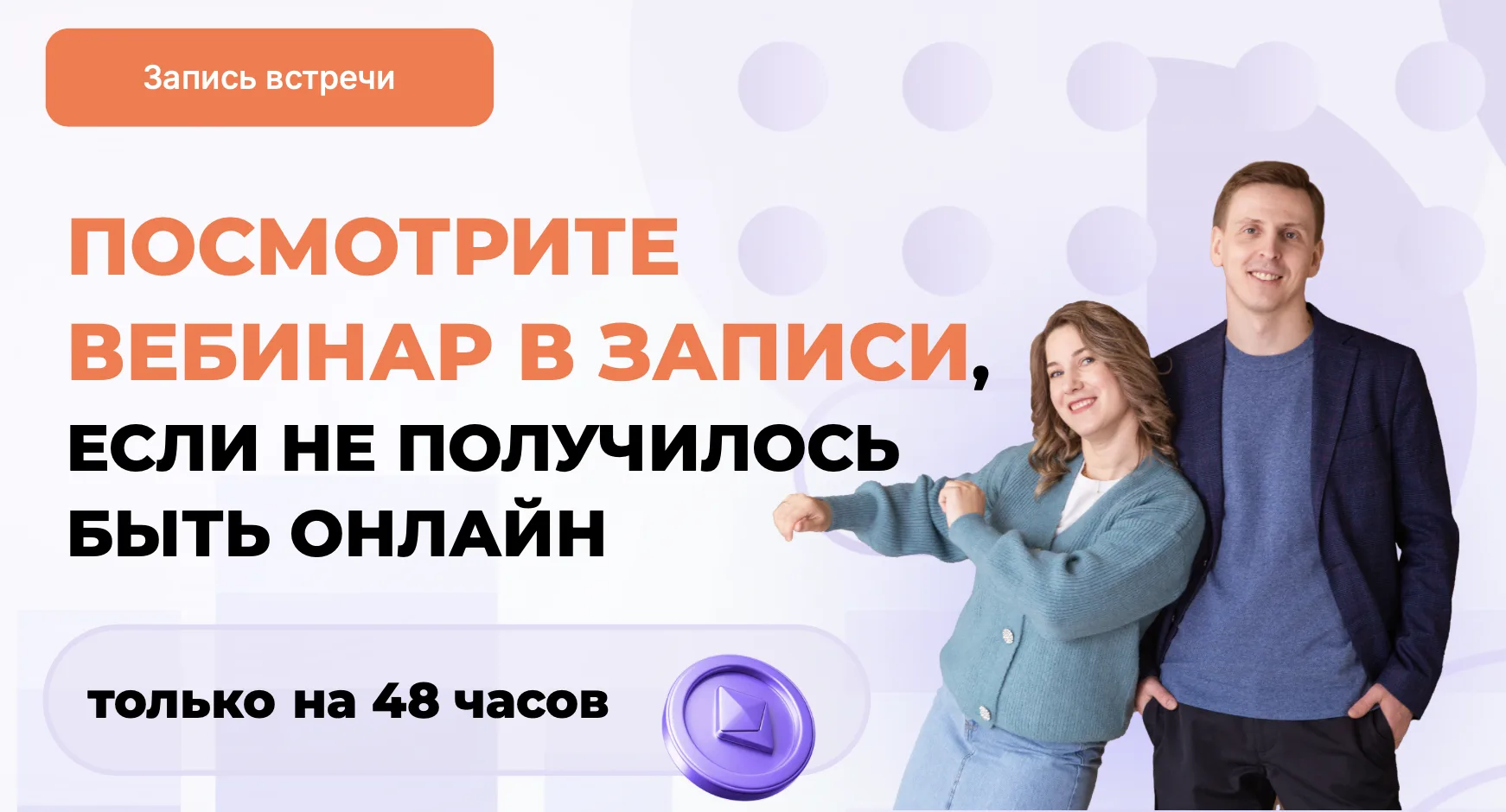 Открываем дoступ на 48 часов  запись вебинара, который прошел 16 апреля «DeFi за неделю...