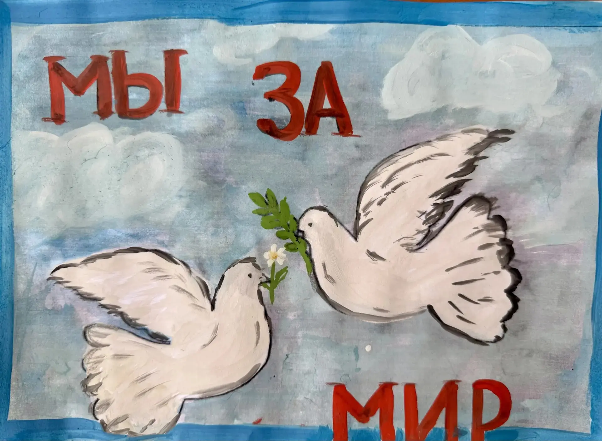 ❗Сегодня, в Криничанском Центре культуры и досуга состоялась информационная кампания, п...