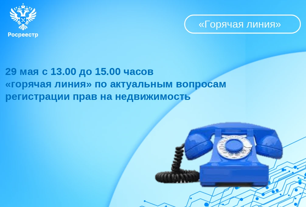 📞Как оформить права по «гаражной амнистии»? Зачем вносить информацию о недвижимости в ЕГРН? Действи