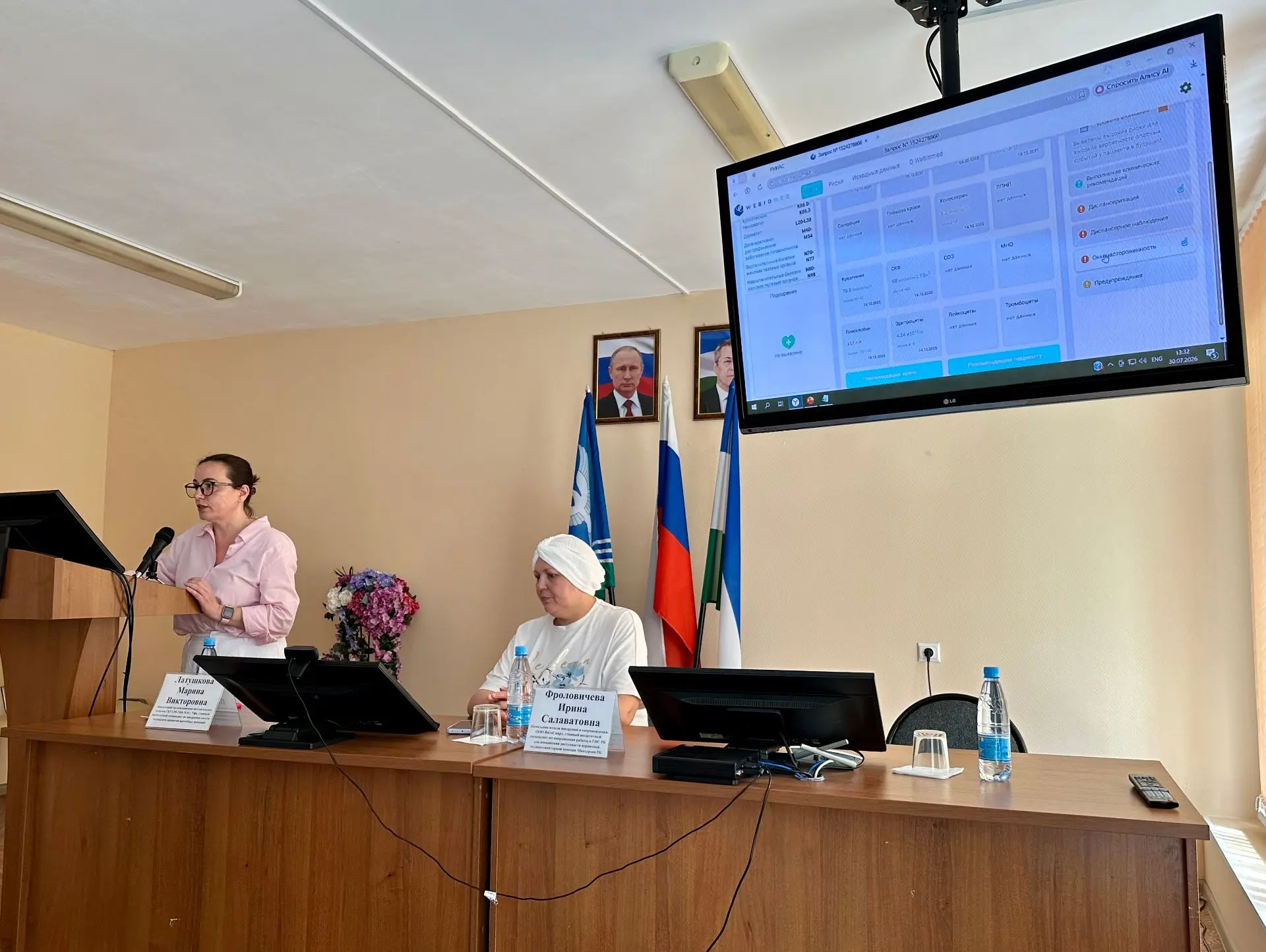 💻 Организационно-методическая помощь и обучение: в Чишминской ЦРБ прошёл визит специалистов
 
Вчера