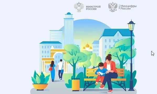 VI Всероссийское голосование за выбор объектов благоустройства
Продолжается VI Всероссийское голосов
