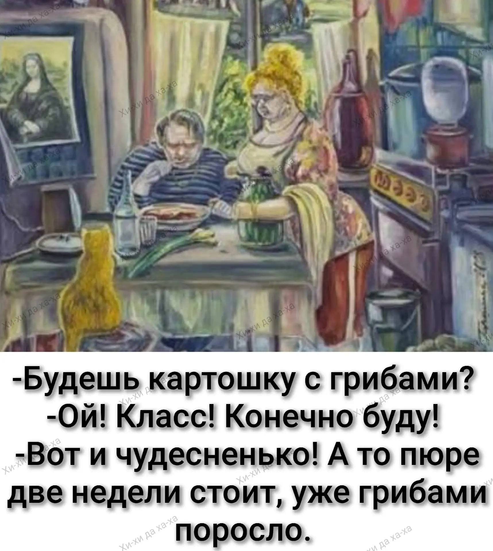#юмор #прикол #приколы #анекдот #анекдоты #мем #мемы #смех #видеоприколы