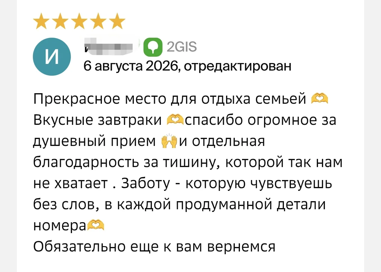 И ваши отзывы тому подтверждение 🥹 Мы будем работать для тех, кому не хватает тишины🩷