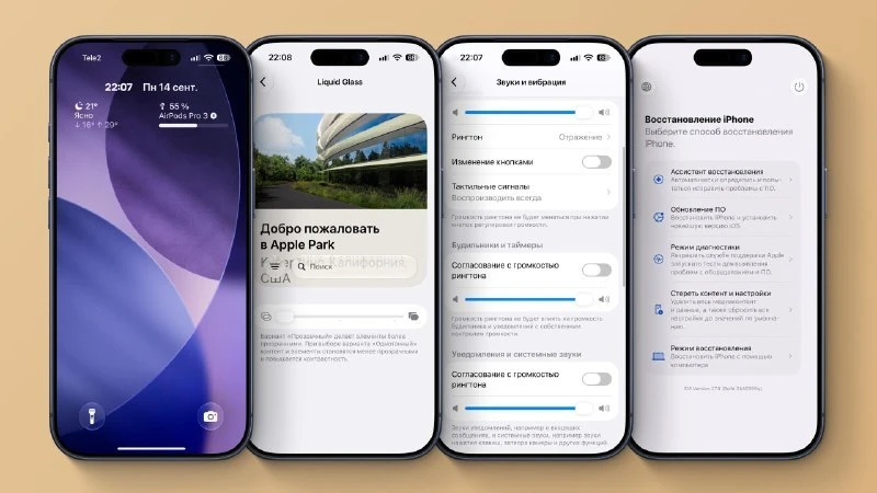 ⚡️Вышла iOS 27 с улучшениями и новыми функциями