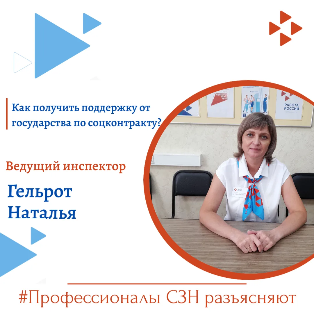 Если вы оказались в сложной финансовой ситуации или ваш доход, ниже прожиточного миниму...