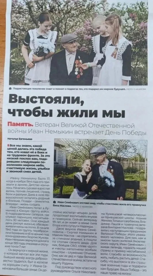 Встреча ветеранов с подрастающим поколением – это не просто дань уважения, это важный у...