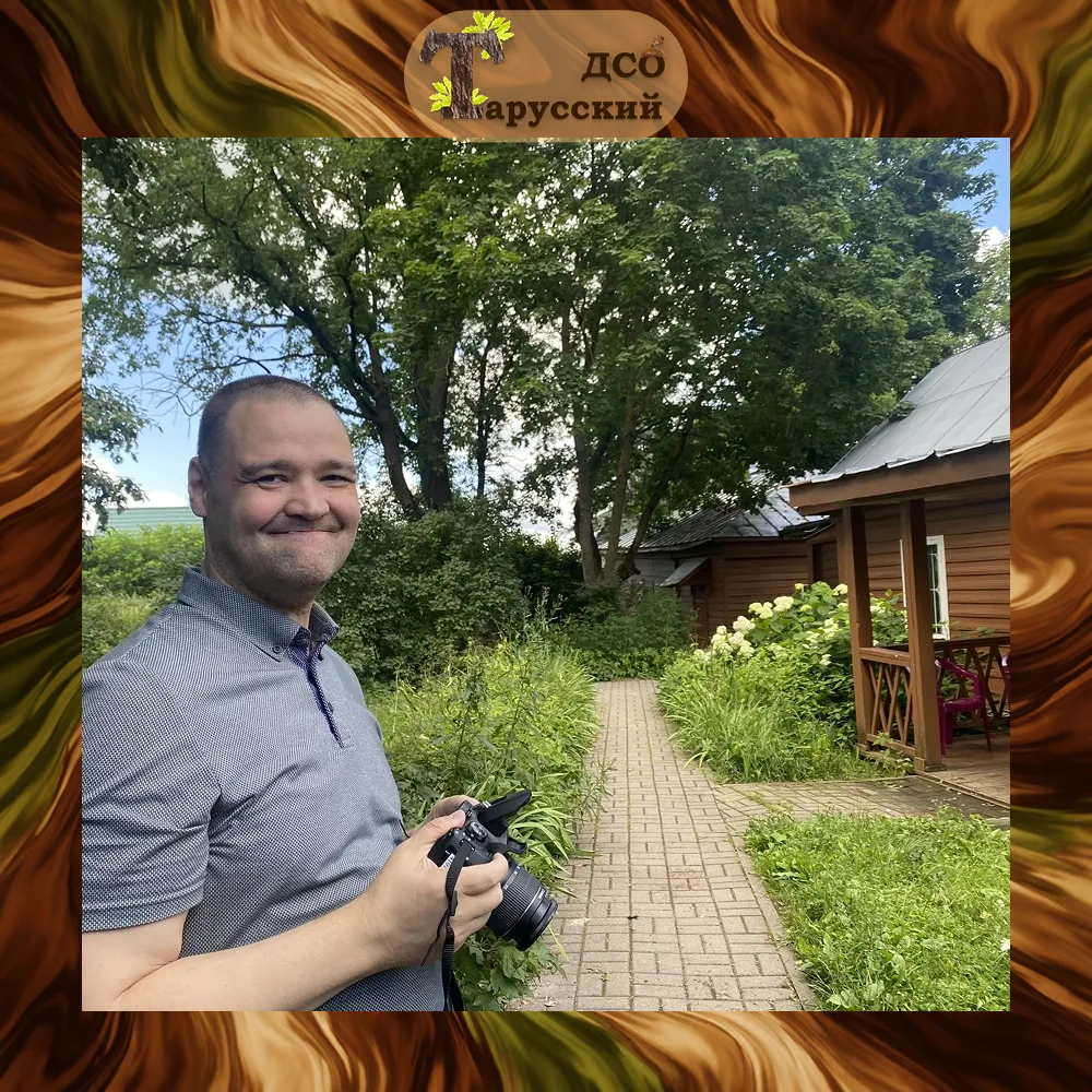 Фотоконкурс