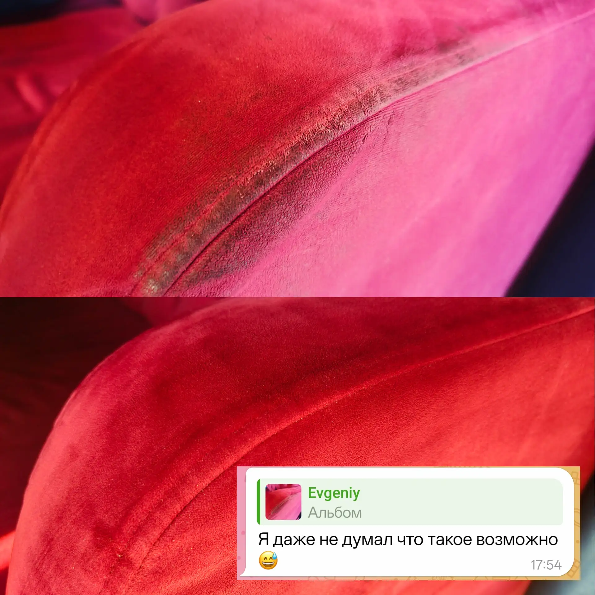 Вау эффект гарантирован😄