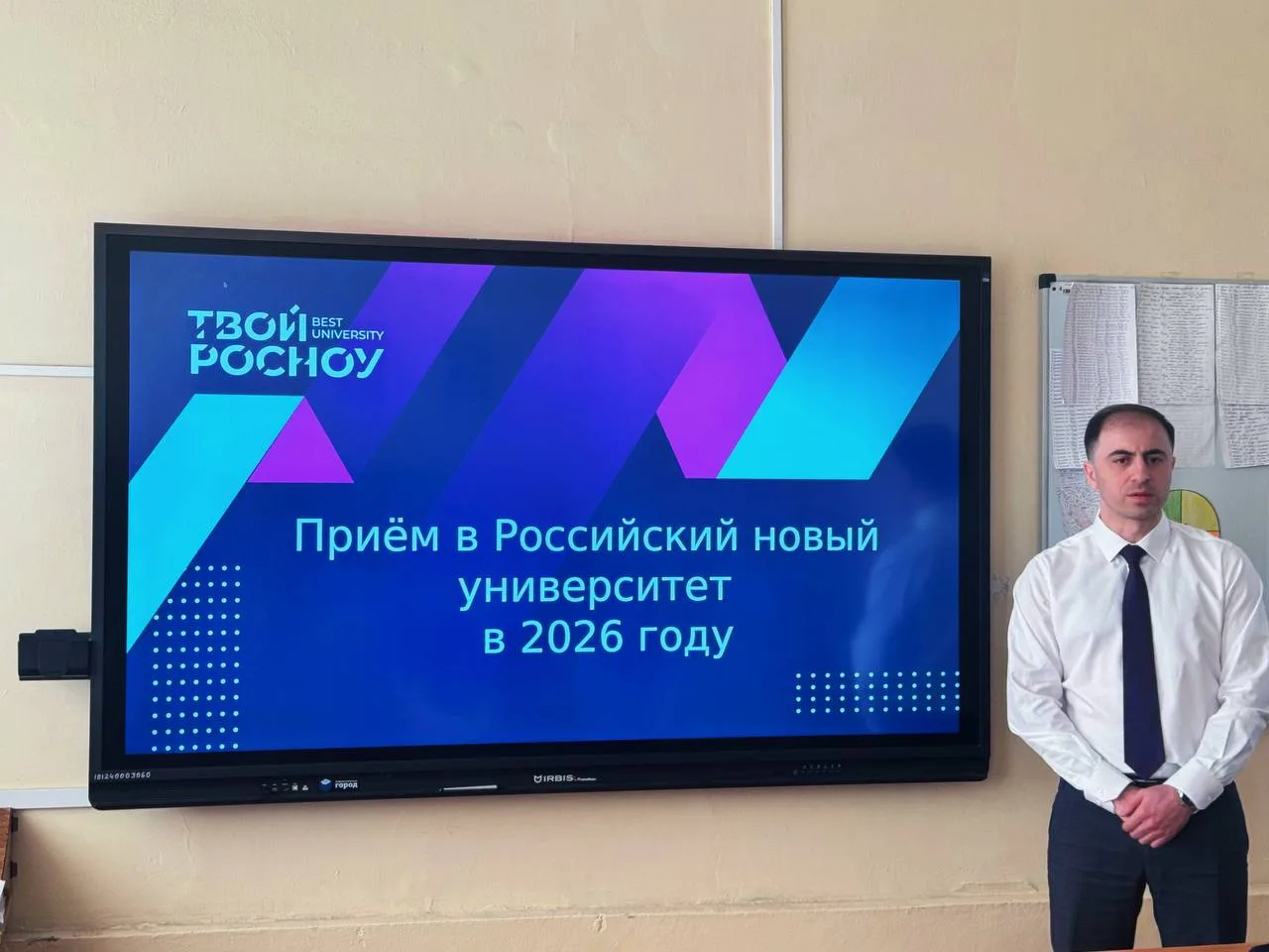 Профориентация в действии: 11 «Б» погрузился в мир таможенного дела!  🛃 18 марта для учеников 11 «Б»