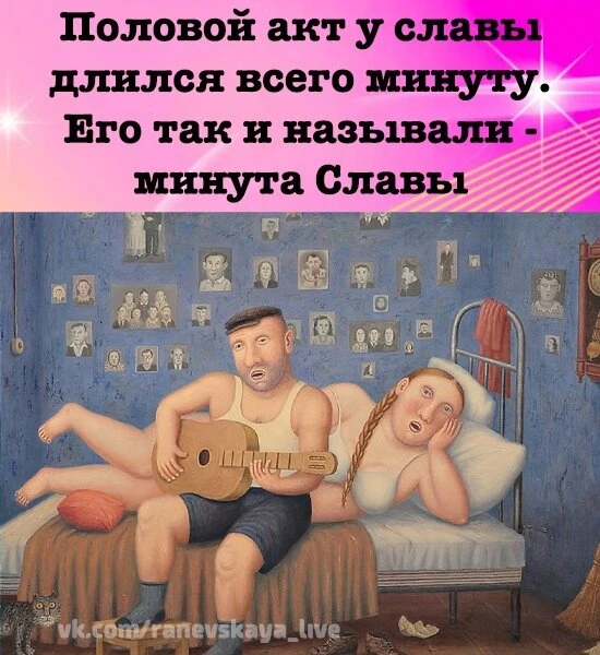 КОГДА ГИТАРНОЕ СОЛО ДЛИТСЯ ДОЛЬШЕ, ЧЕМ ВЕСЬ ТВОЙ РОМАНТИЧЕСКИЙ ВЕЧЕР!