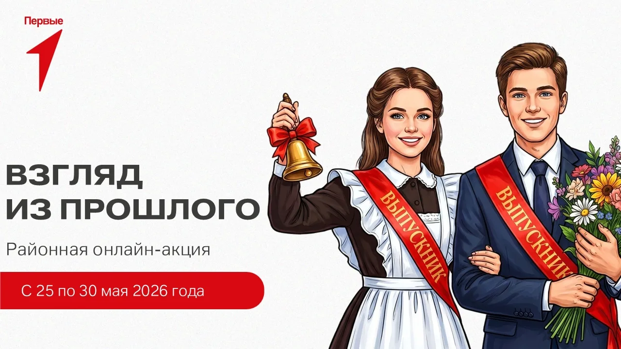 https://vk.com/wall-155995901_2258