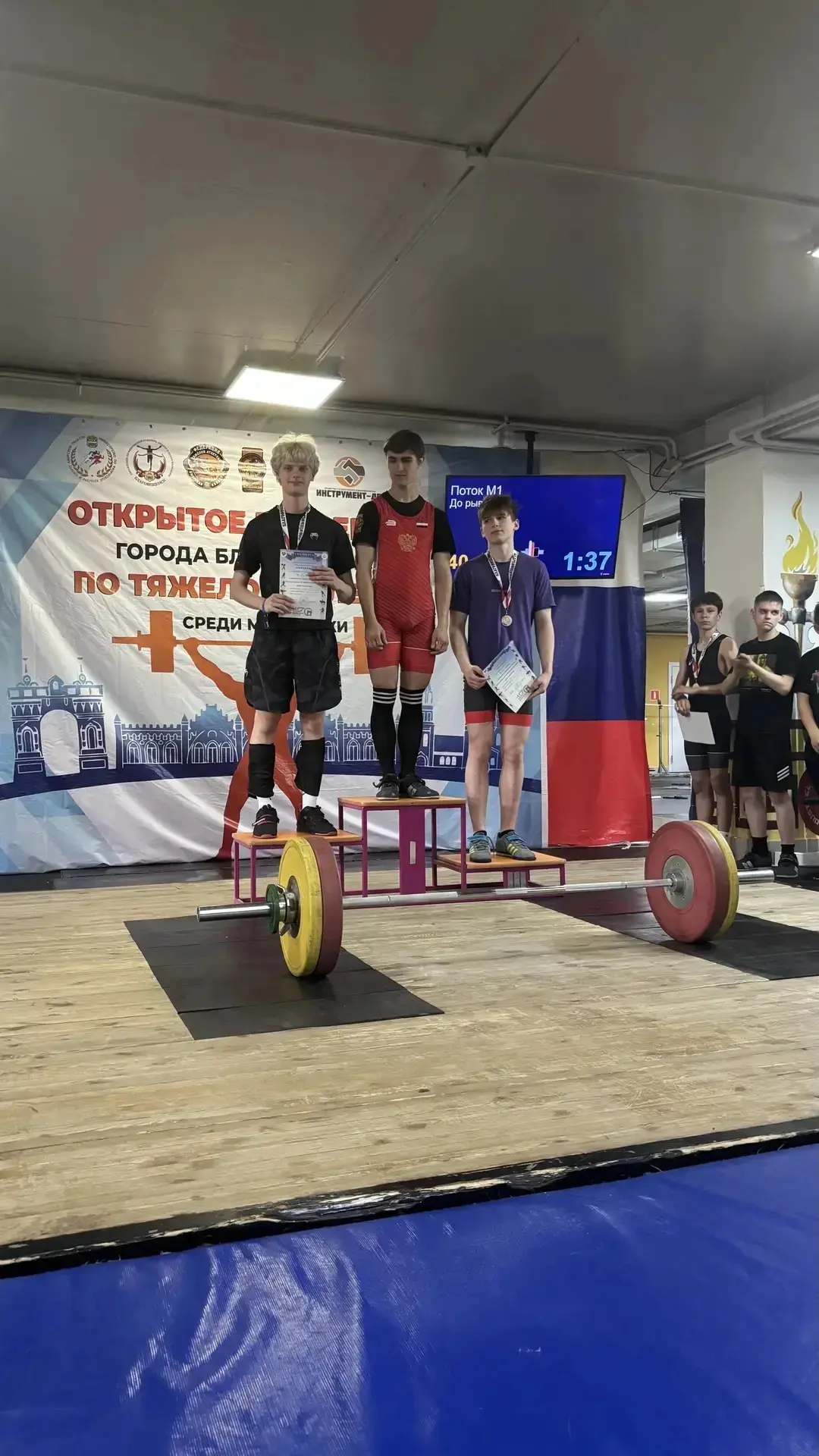 В очередной раз Нужный Леонтий и Осадчий Герман приняли участие в соревнованиях по тяжё...