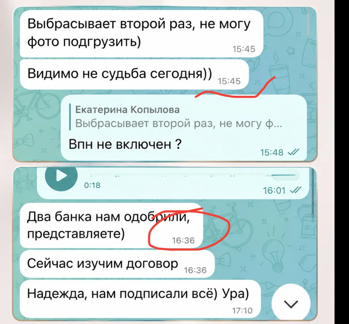 СИЛА ПРИНЯТОГО РЕШЕНИЯ.