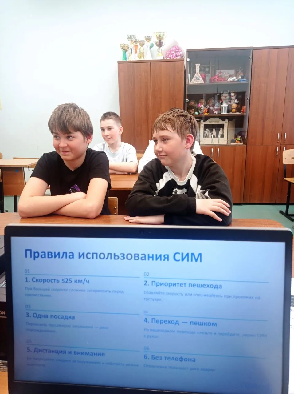 ЕДИНЫЙ ДЕНЬ ПРОФИЛАКТИКИ 🚴‍♂