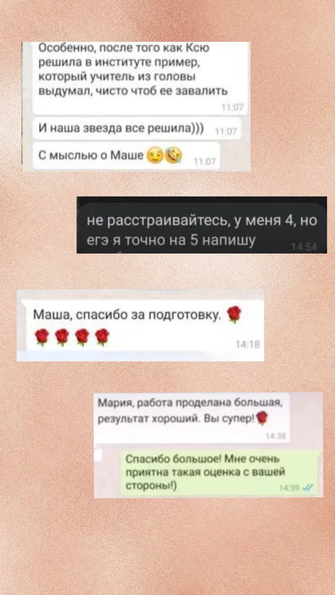 ОТЗЫВЫ за последние 2 года
Часть 1