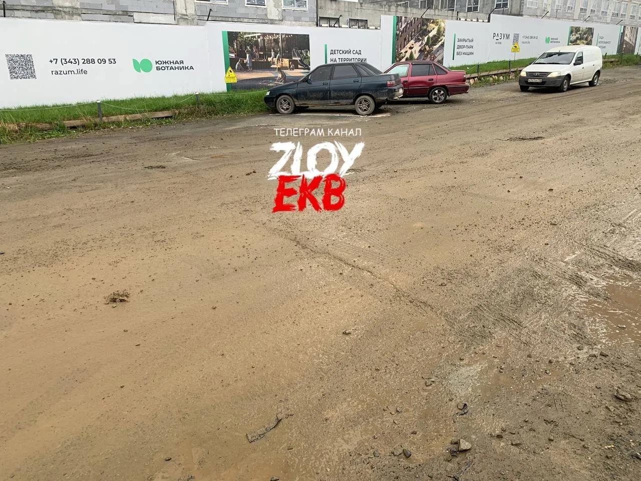 Екатеринбург, ул. Монтерская.