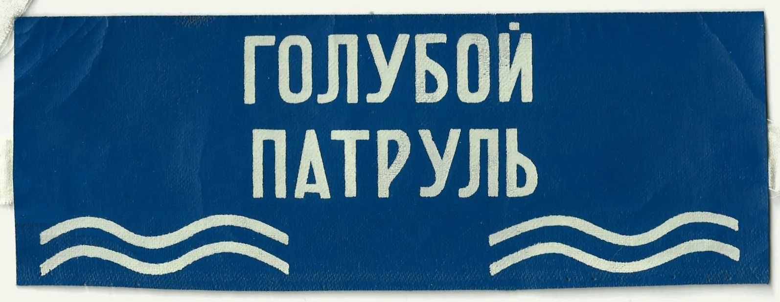 🐟Министерство сельского хозяйства и рыбной промышленности Астраханской области обращается к жителям